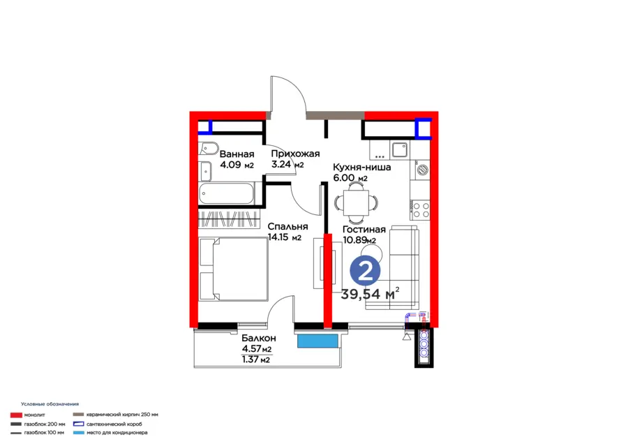 2 xonali kvartira − 42.74 m², 9/16 qavat