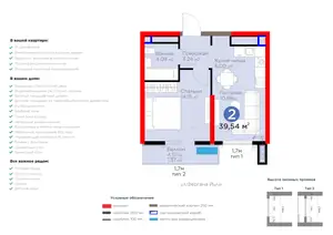 2 xonali kvartira − 42.74 m², 9/16 qavat