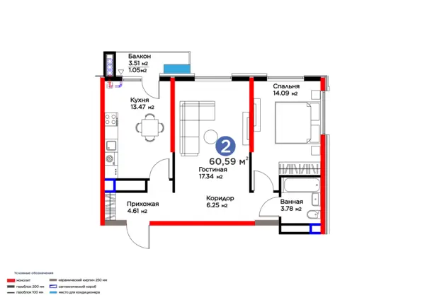 2 xonali kvartira − 60.59 m², 16/16 qavat