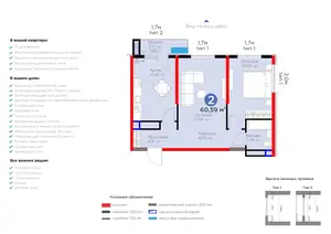 2 xonali kvartira − 63.05 m², 16/16 qavat