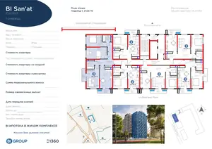 2 xonali kvartira − 53.86 m², 10/16 qavat