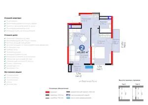 2 xonali kvartira − 53.86 m², 16/16 qavat