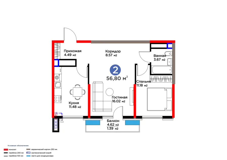 2 xonali kvartira − 60.03 m², 16/16 qavat