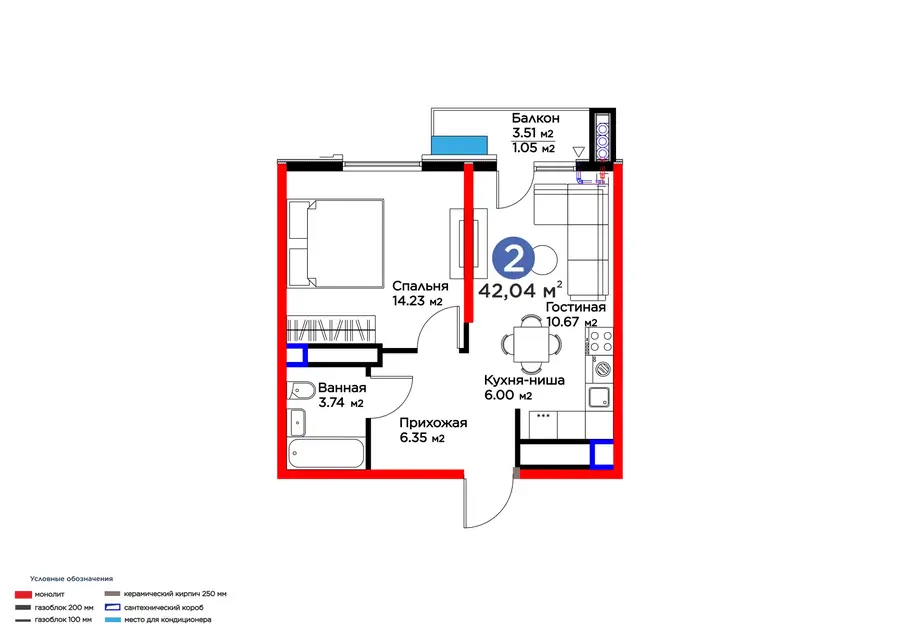 2 xonali kvartira − 44.5 m², 14/16 qavat