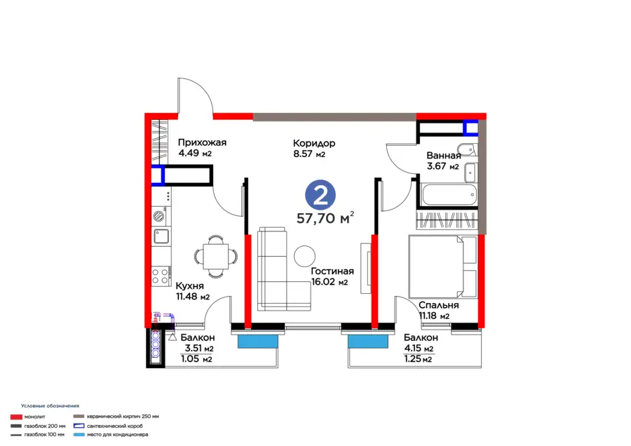 2 xonali kvartira − 63.06 m², 13/16 qavat