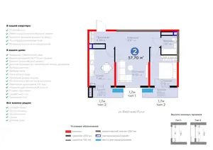2 xonali kvartira − 63.06 m², 13/16 qavat