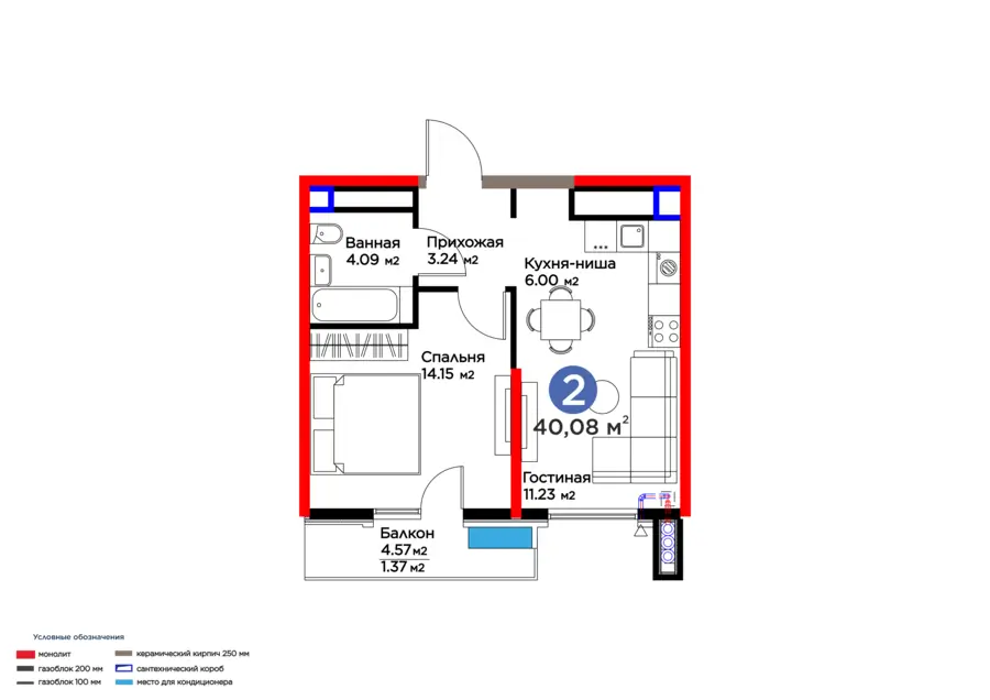 2 xonali kvartira − 43.28 m², 13/16 qavat