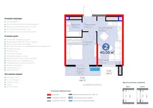 2 xonali kvartira − 43.28 m², 13/16 qavat