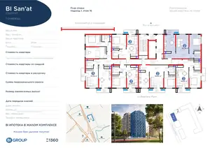 2 xonali kvartira − 63.05 m², 16/16 qavat
