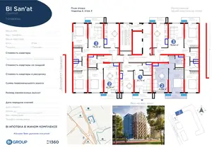 2 xonali kvartira − 45.33 m², 3/16 qavat