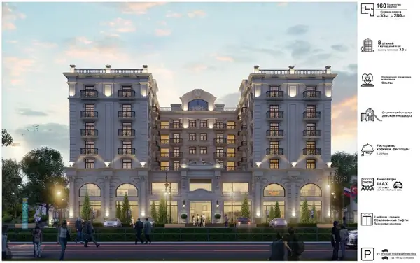 3-комнатная квартира − 160.3 м², 4/8 этаж
