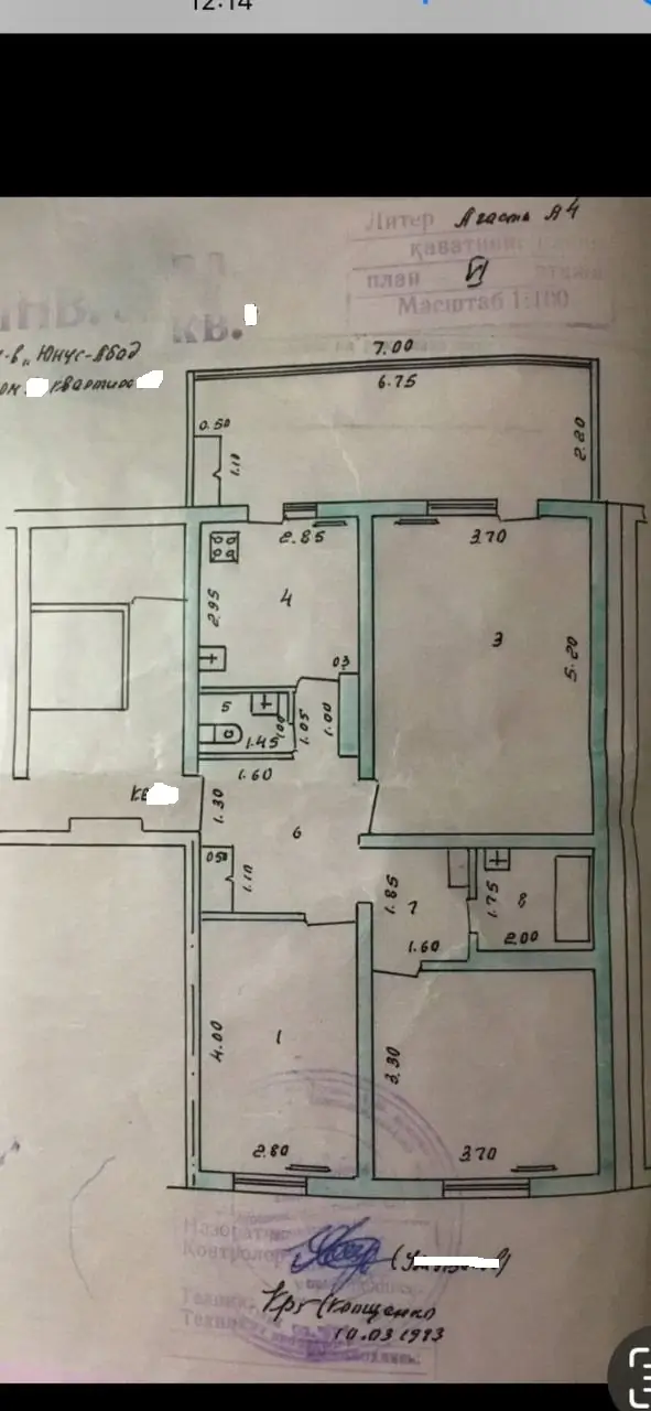 3 xonali kvartira − 83 m², 6/9 qavat