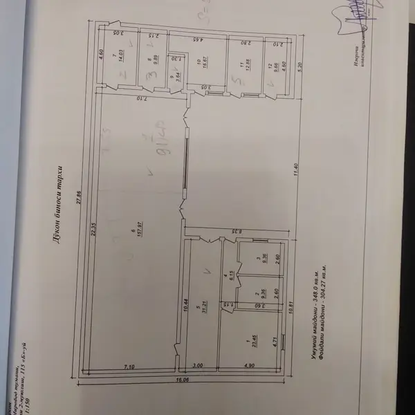Производство − 350 м², 1/1 этаж 