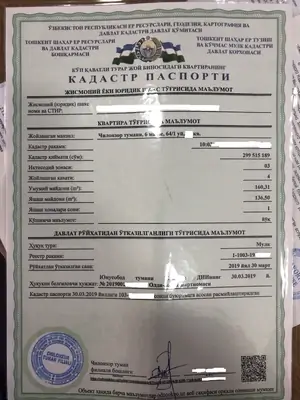 Продается 3-комнатная квартира − 160.3 м²