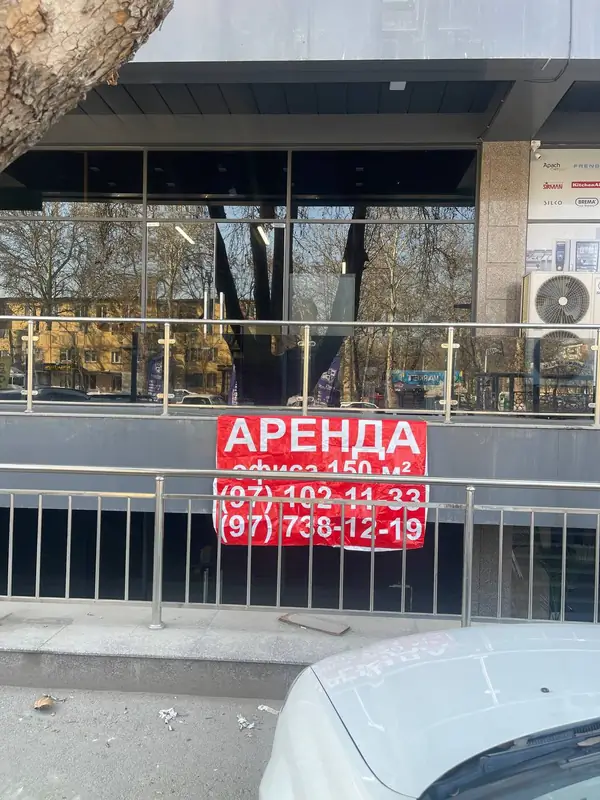 Торговое помещение − 131 м², 0/9 этаж