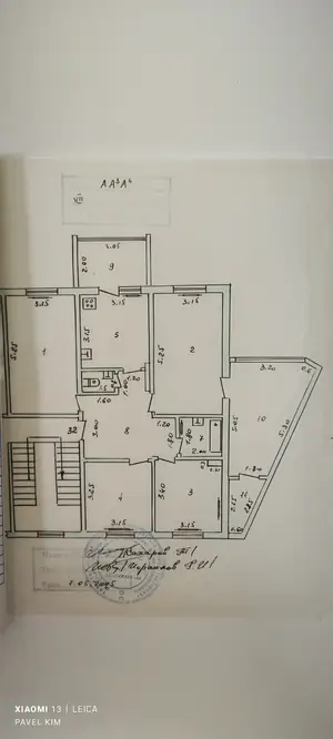 Продается 4-комнатная квартира − 105 м²
