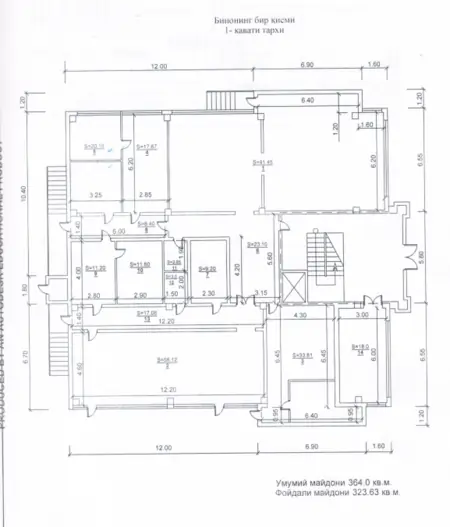 Офис − 364 м², 1/9 этаж