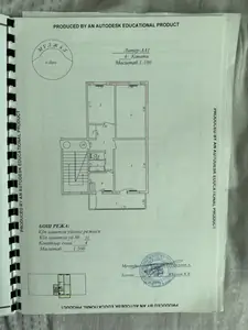 Продается 3-комнатная квартира − 67 м²