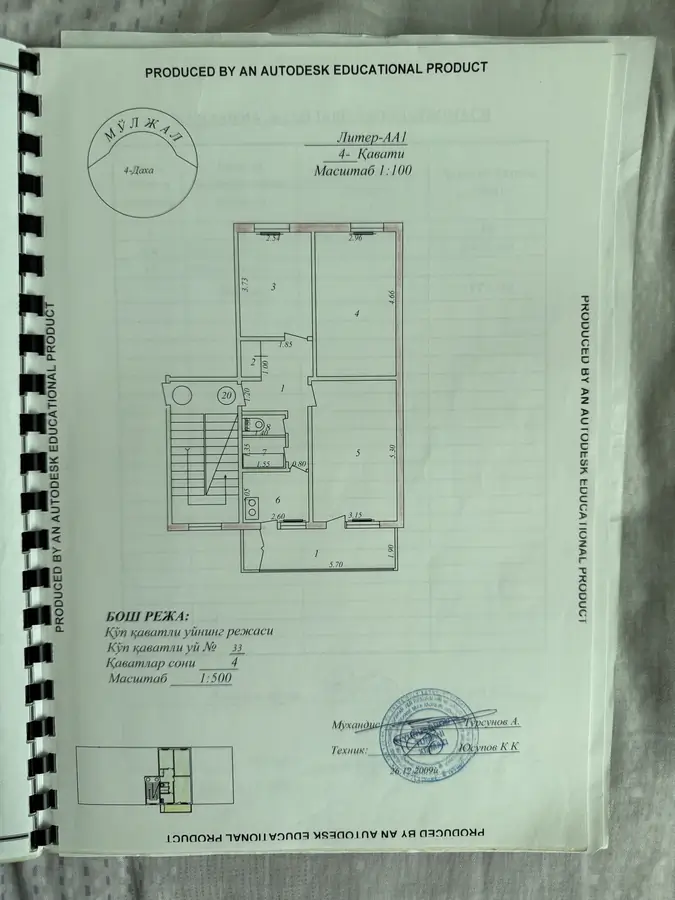 Продается 3-комнатная квартира − 67 м²