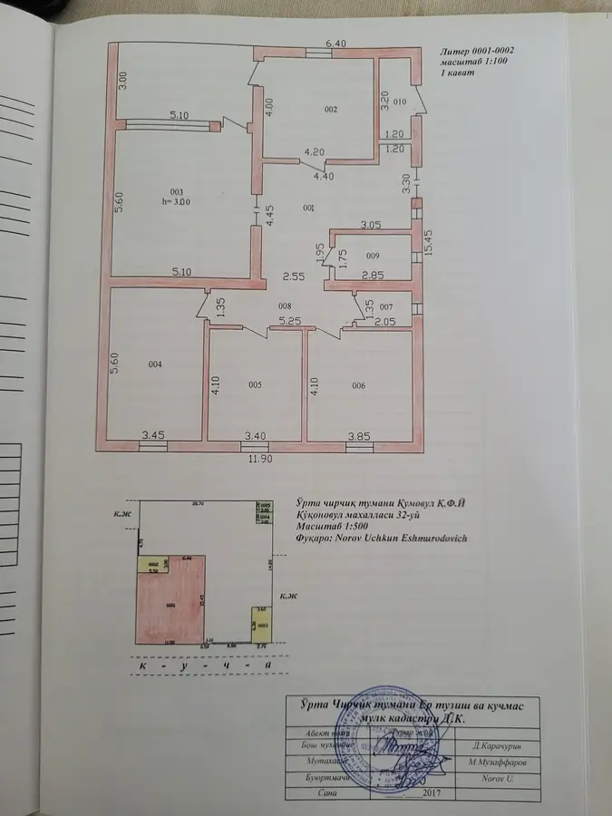 Yer uchastkasi sotiladi − 6 sot.