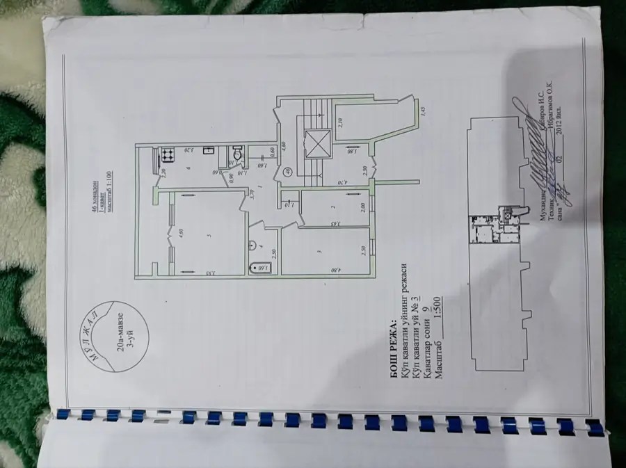 Продается 3-комнатная квартира − 78 м²
