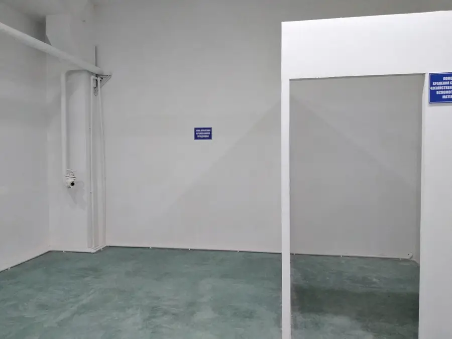 Склад − 300 м², 1/3 этаж