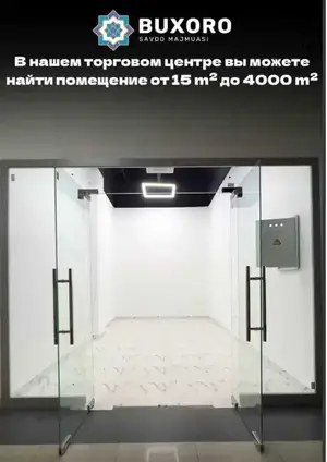 Savdo-sotiq maydoni − 4000 m², 1/4 qavat