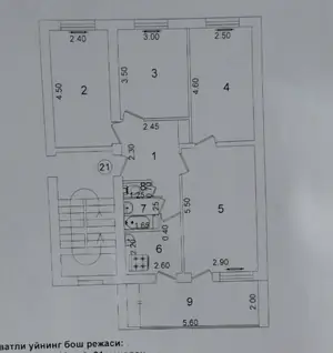 Продается 4-комнатная квартира − 80 м²