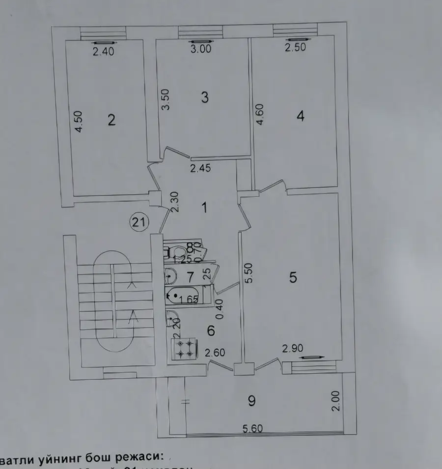 Продается 4-комнатная квартира − 80 м²