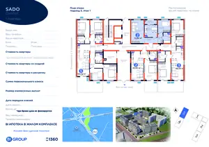 Продается 2-комнатная квартира − 54.24 м²