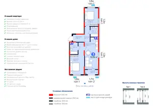 3 xonali kvartira − 71.75 m², 2/9 qavat