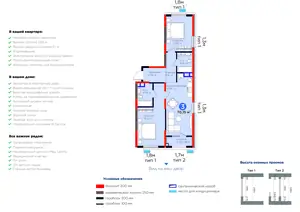 3 xonali kvartira − 71.58 m², 3/9 qavat