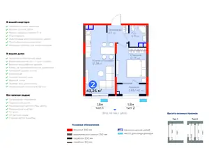 2 xonali kvartira − 44.66 m², 3/9 qavat