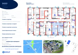 Продается 2-комнатная квартира − 44.52 м²