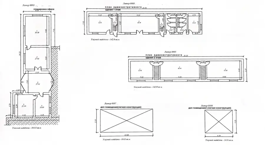 Ijaraga ombor − 2195 m²