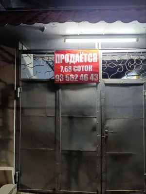 Yer uchastkasi − 7.7 sot.