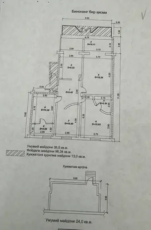 Продается 4-комнатная квартира − 124 м²