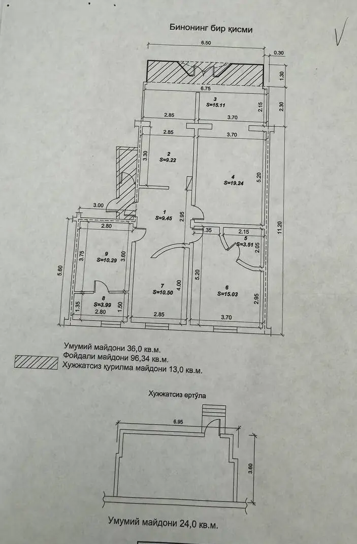 Продается 4-комнатная квартира − 124 м²