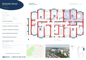 2 xonali kvartira − 57.67 m², 2/14 qavat