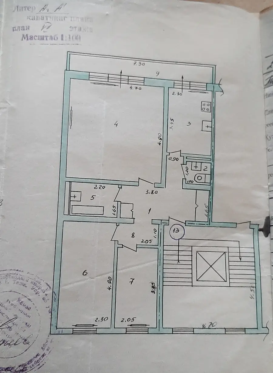 Продается 3-комнатная квартира − 70 м²