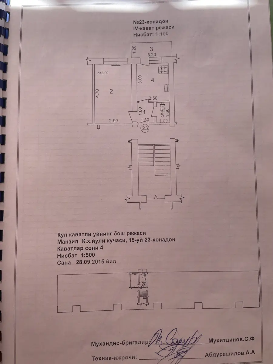 1 xonali kvartira sotiladi − 29 m²