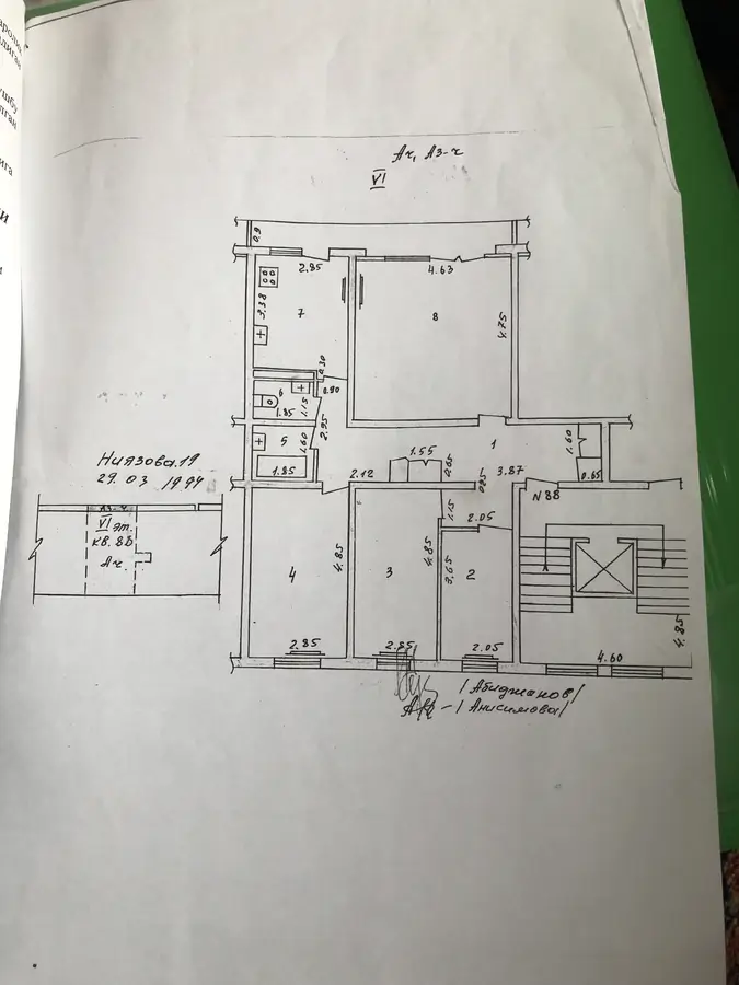 Продается 4-комнатная квартира − 90 м²