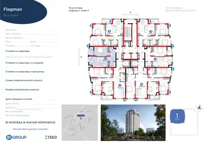 2 xonali kvartira − 55.32 m², 3/15 qavat