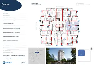 2 xonali kvartira − 55.31 m², 2/15 qavat