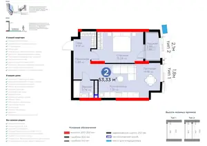 2 xonali kvartira − 55.31 m², 2/15 qavat