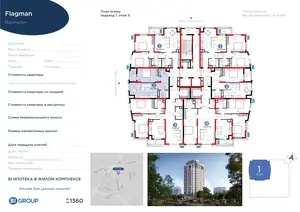 2 xonali kvartira − 55.38 m², 5/15 qavat