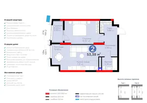 2 xonali kvartira − 55.38 m², 5/15 qavat