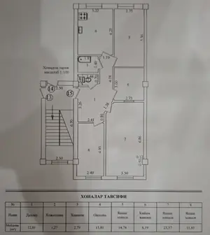4 xonali kvartira sotiladi − 92 m²