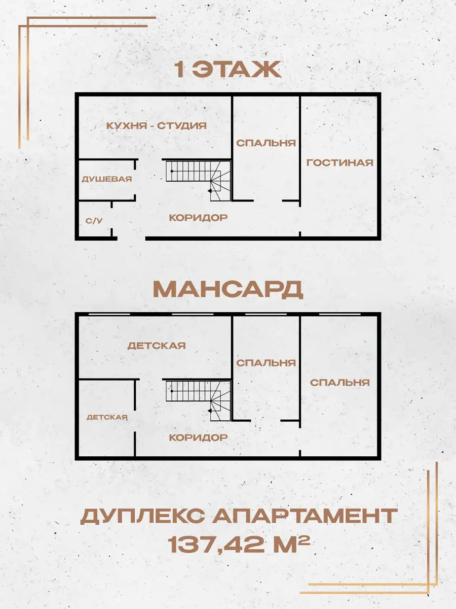 Более 5 xonali kvartira sotiladi − 137.4 m²