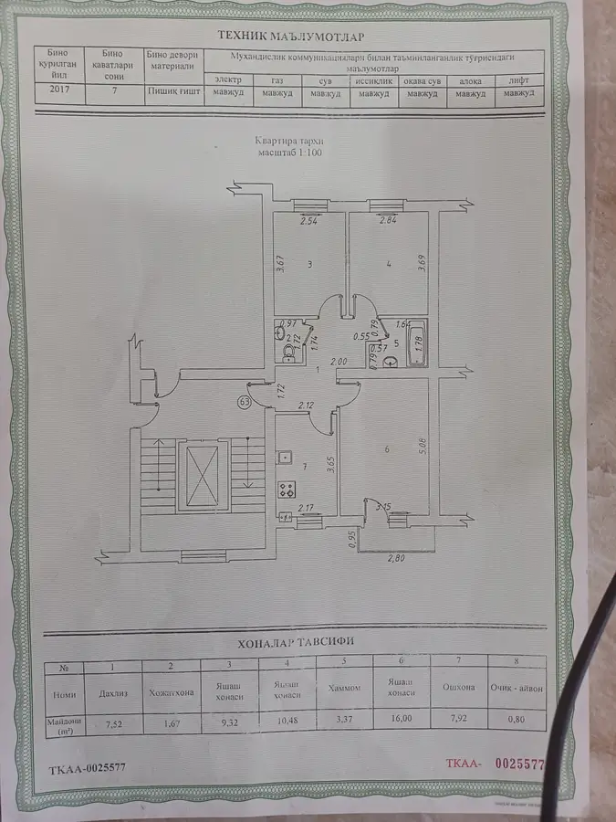 3 xonali kvartira sotiladi − 58 m²